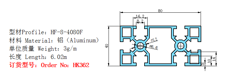 HK362